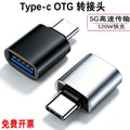 Type-c mobile phone adapter otg converter, compatible with apple 15, usb flash drive reader, usb 3.0, fast charging 120w