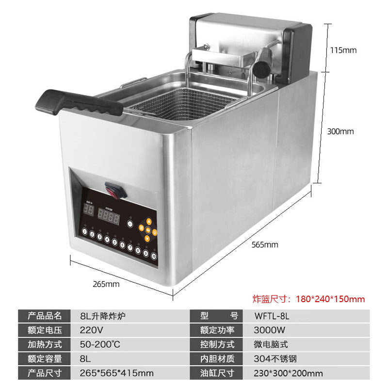 Taiwan wise intelligent automatic adjustable electric fryer commercial computer model temperature control single cylinder fryer french fries fried chicken furnace