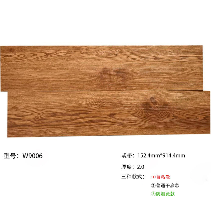 Self-adhesive wood grain flooring, pvc floor tiles, floor renovation, home and office use, thickened, wear-resistant, waterproof floor adhesive