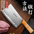 Top-notch bone chopping knife, traditional chopping knife, bone chopping knife, butcher's knife, chef's commercial knife, bone chopping factory direct sales
