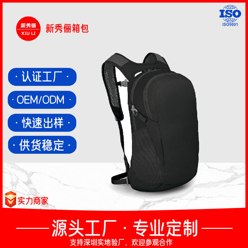 Backpacks for men and women, travel backpacks, business trips, computer bags, large capacity, junior high school and college students schoolbags