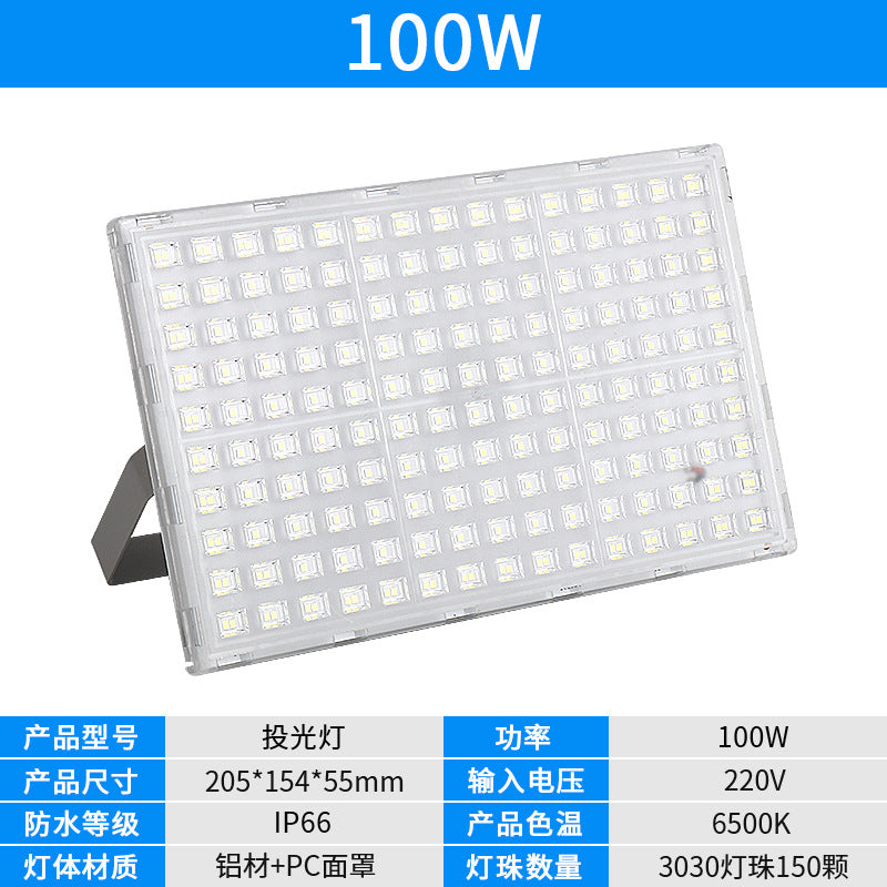 LED ant flood light LED outdoor light 50W100W out-of-home advertising projection light Highlight engineering lighting