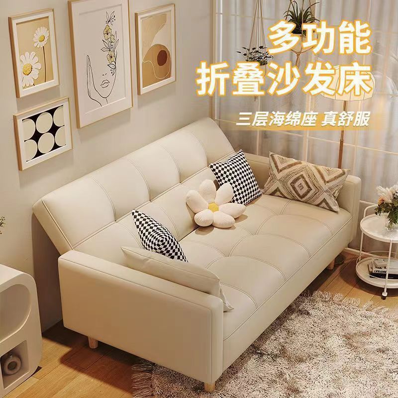 Foldable sofa bed cat claw leather new arrival sofa small apartment rental house sofa all-in-one dual-purpose foldable bed