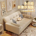 Foldable sofa bed cat claw leather new arrival sofa small apartment rental house sofa all-in-one dual-purpose foldable bed