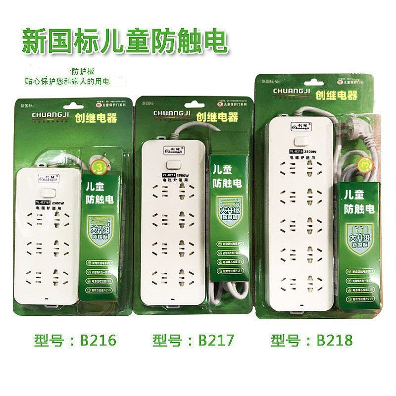 Plug directly from the manufacturer household high-power socket, new national standard plug-in board, office intelligent switch socket