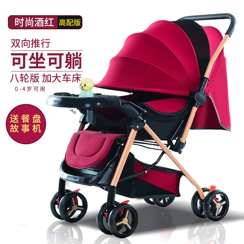 Foldable baby stroller - reclining seat, lightweight, four-wheel shock absorption, perfect for lounging and outings