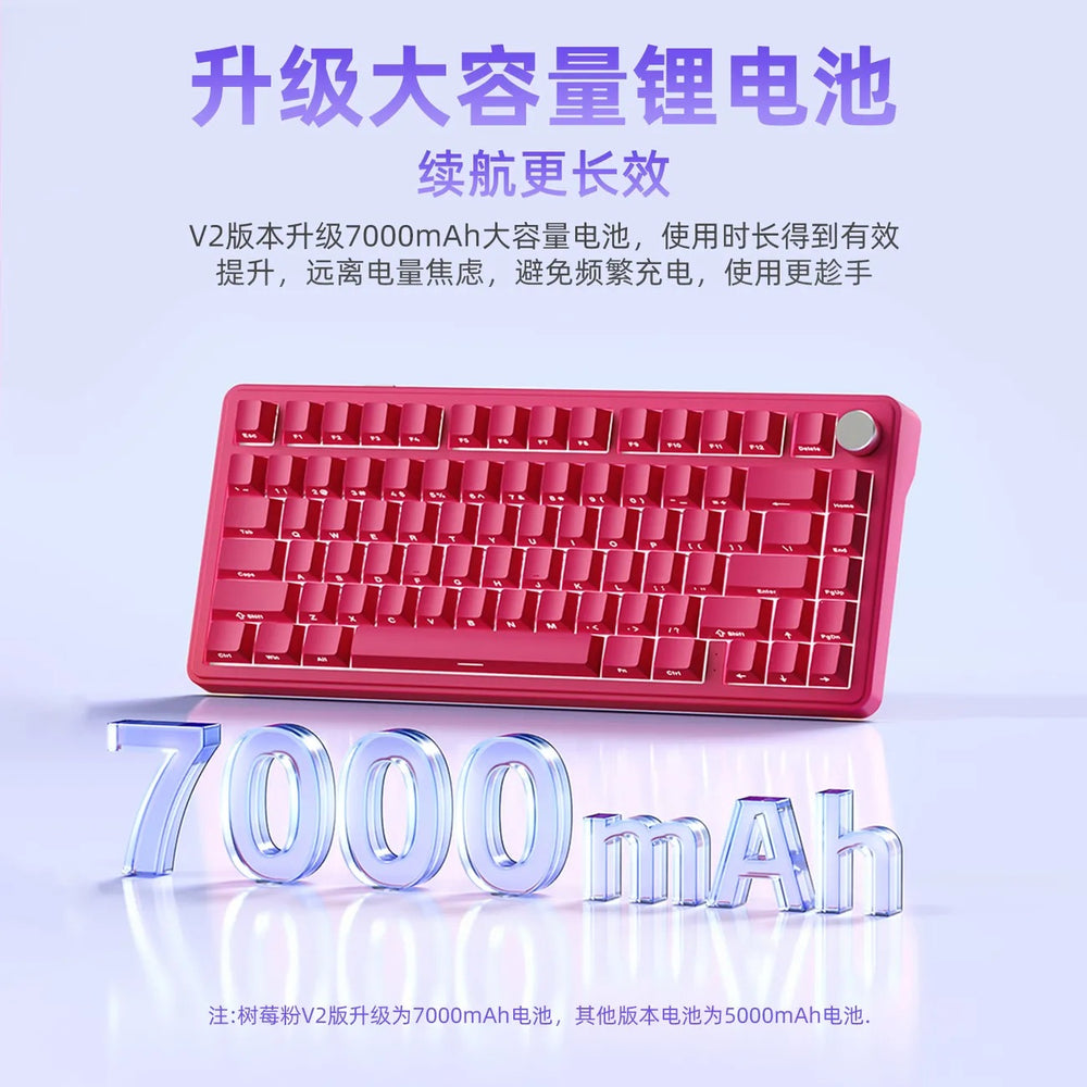 Xinmeng m75 mechanical keyboard rgb three-mode wireless bluetooth hot-swappable axis side-engraved gaming customized keyboard cross-border