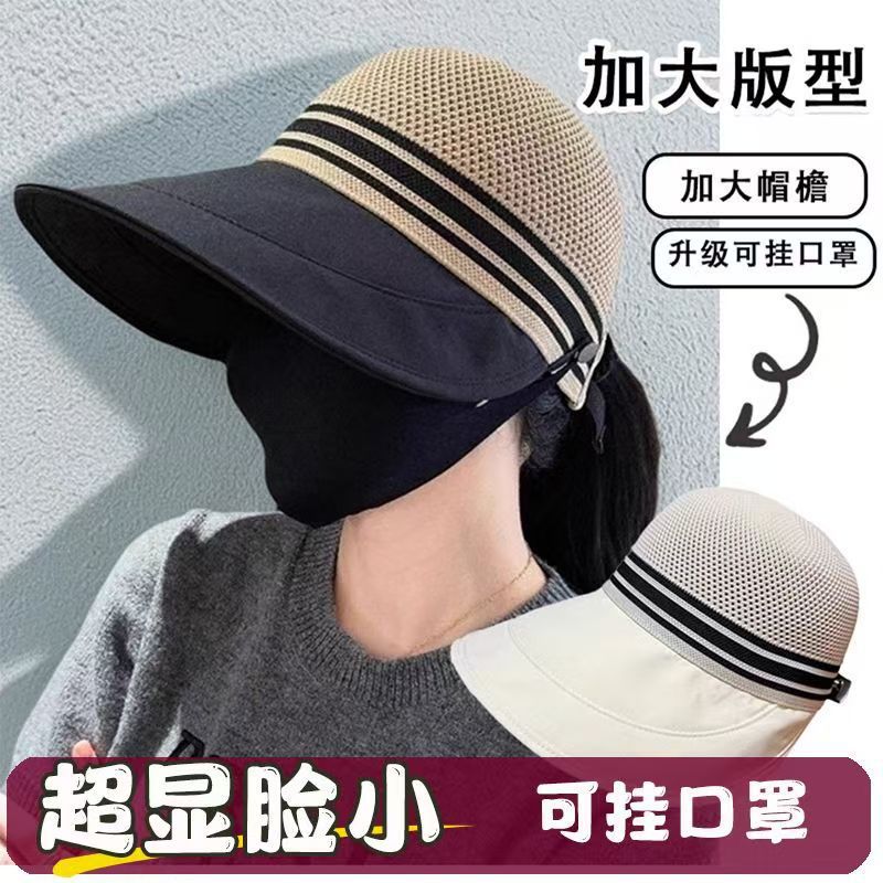 New summer sunscreen ultraviolet fisherman hat hollow breathable large brim sun hat Korean version outdoor cap