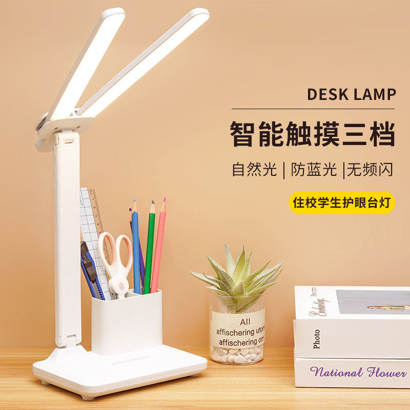 Double-head desk lamp, dimmable, foldable, rechargeable/plug-in led night light, student/child dormitory reading bedside lamp - wholesale