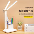 Double-head desk lamp, dimmable, foldable, rechargeable/plug-in led night light, student/child dormitory reading bedside lamp - wholesale
