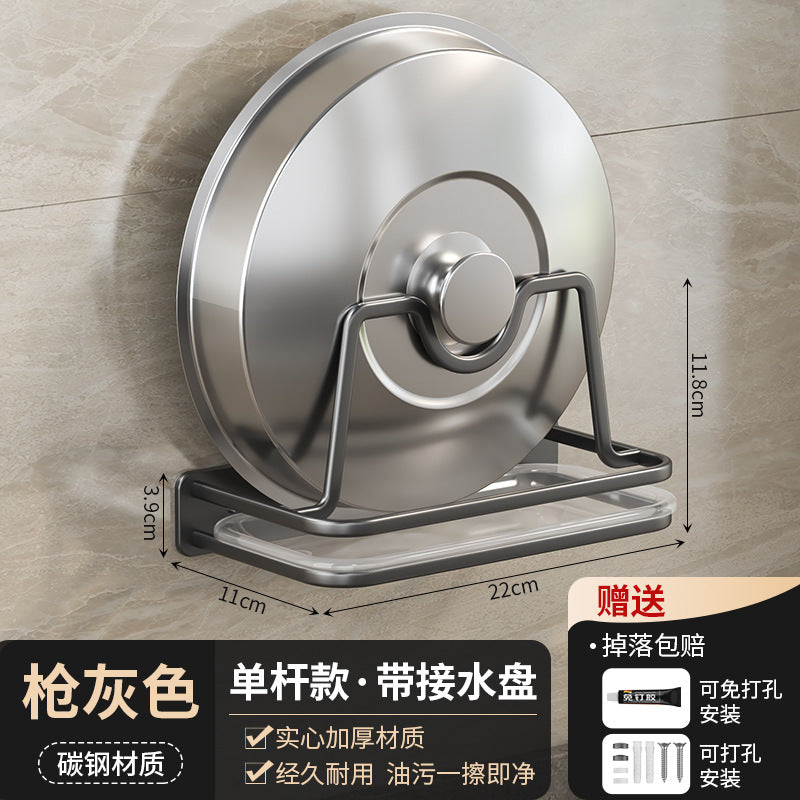 Pot lid shelf wall-mounted non-punching kitchen rack cutting board chopping board cutting board placement rack wall storage artifact