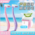 Rhino mini hair removal razor - women's anti-scratch hair remover, portable private area lip hair trimmer - direct from the factory