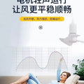 Large 14cm fan blades for home small whirlwind socket fan lamp holder socket brushless motor small body energy saving