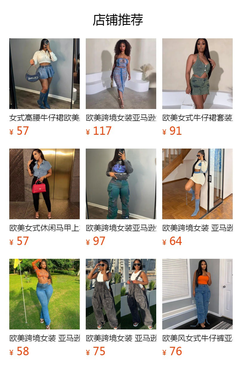 Fashion cross-border women's clothing  high waist denim skirt street casual a-line mopping raw edge denim skirt