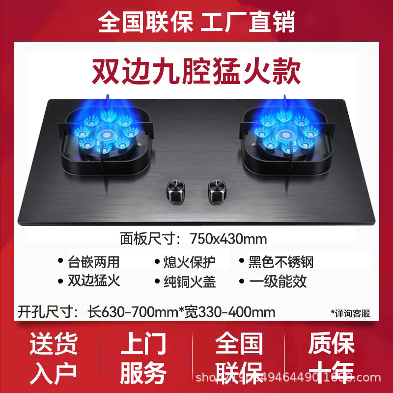 German-engineered high-power gas stove - home use, double burner, countertop/built-in, natural gas/lpg compatible, new energy-efficient cooktop