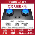 Top formula square black titanium steel double nine-chamber fierce fire + flameout protection + no timing