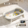 Baby bathtub - sit & lie down, temperature-sensitive, foldable, for infants, toddlers, and newborns - home use