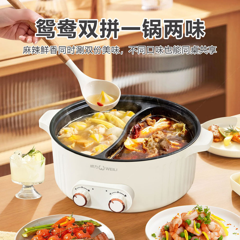 Powerful yuanyang electric hot pot for homeshabu-shabuall-in-one pot 5l large capacity multi-functional dormitory electric cooking pot instant food
