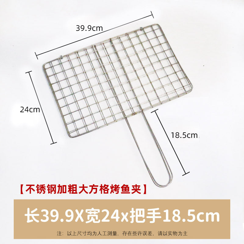 Household outdoor grilled fish clip grilled fish net barbecue net barbecue fish clip net clip stainless steel utensils rectangular splint