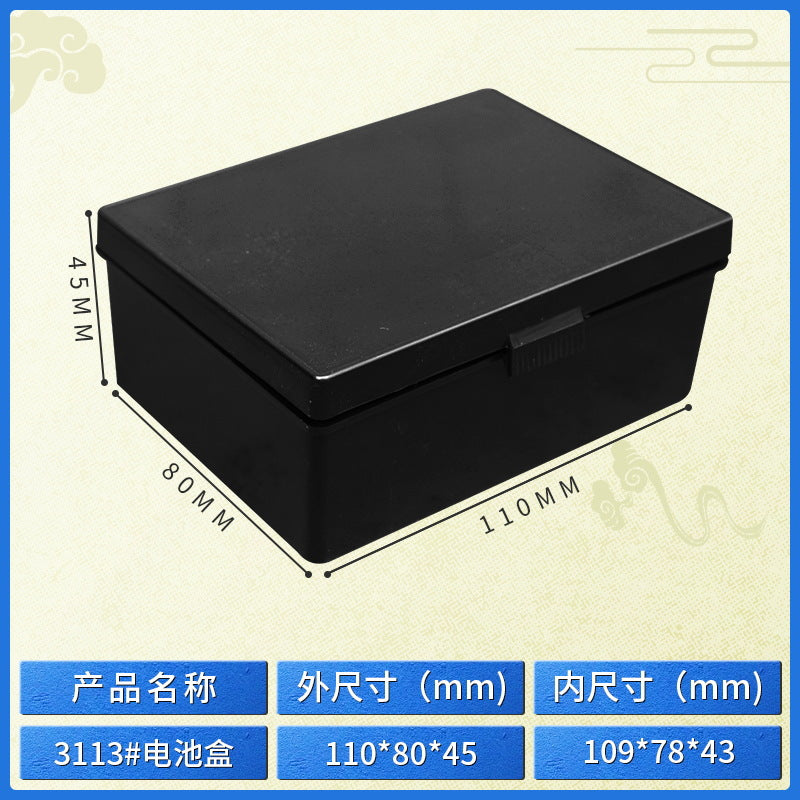 Anti-static ESD battery box, electronic hardware industry black battery box, manufacturer wholesale thickened anti-static box
