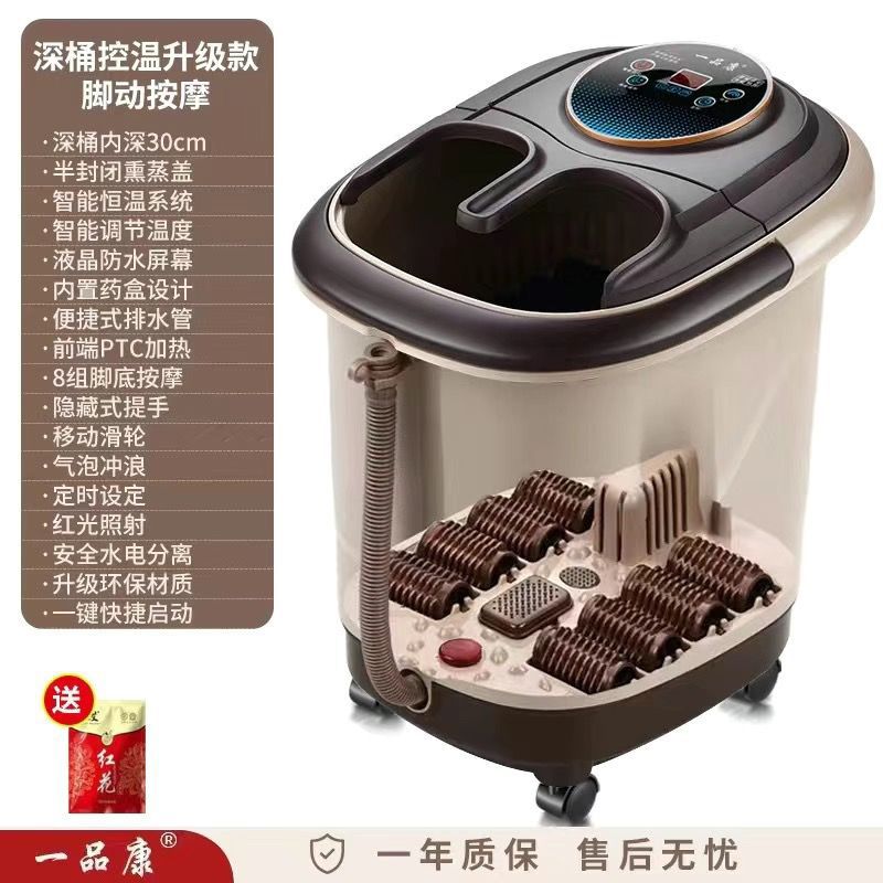 Foot-operated electric foot bath bucket, ultra-high deep bucket foot bath, high deep bucket foot bath, electric heating fumigation, home heightening foot bath bucket