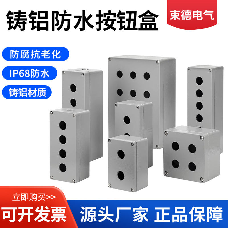 Cast aluminum waterproof box Outdoor IP68 aluminum box Metal box Outdoor terminal box Button box Sealed aluminum waterproof junction box