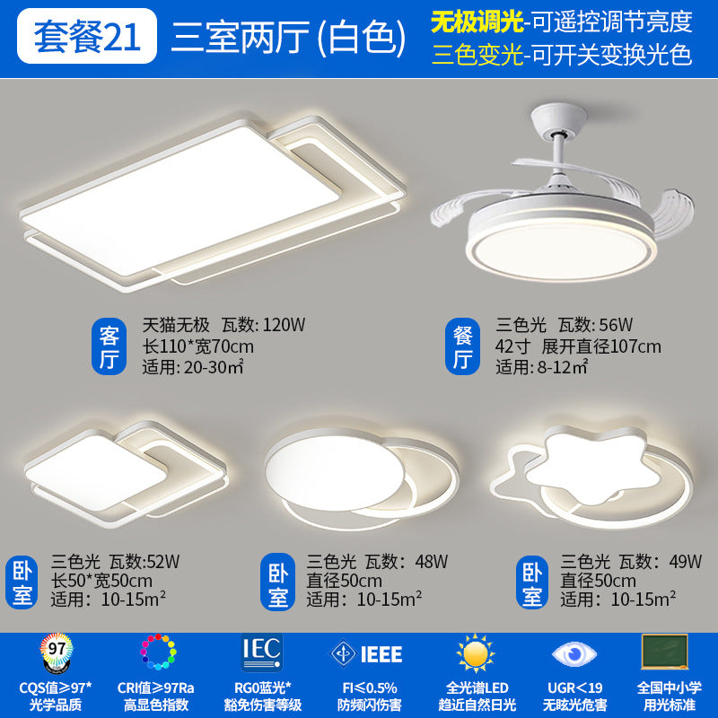 Zhongshan Lighting Living Room Ceiling Light Advanced Home Bedroom Modern Simple Highlighting Three Rooms and Two Living Rooms Intelligent Voice