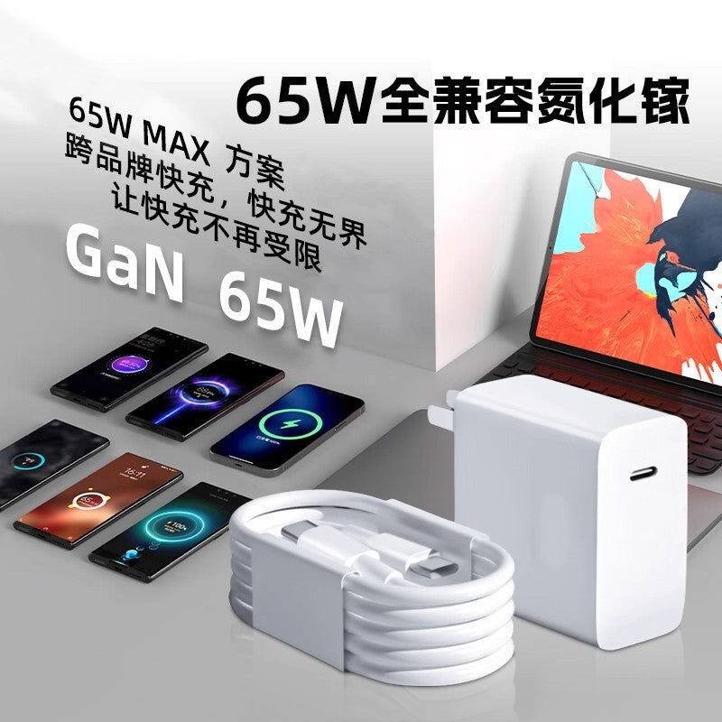 65w charging head suitable for huawei matebook13 xiaomi notebook pd65w gallium nitride charger typec