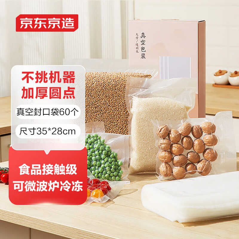 Smart touch vacuum sealer - automatic vacuum packaging machine for home & commercial use - upgraded gift packaging for cross-border e-commerce