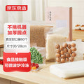 Smart touch vacuum sealer - automatic vacuum packaging machine for home & commercial use - upgraded gift packaging for cross-border e-commerce