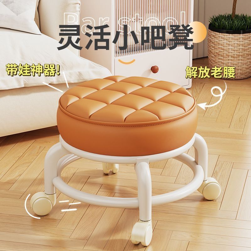 For homeuniversal wheel small stool with wheel beautiful seam stool silent wheel low stool with baby learning to walk stool four-wheel small bench