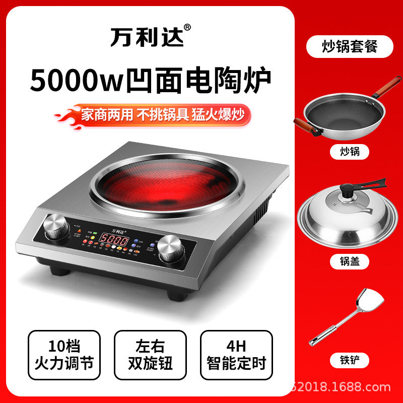 Multifunctional hot pot, fierce stir-fry, concave electric ceramic stove, commercial high-power induction cooker, electric frying stove, for home cross-border
