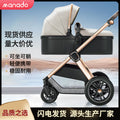 Factory direct high-view baby stroller: lightweight, reclining, foldable, shock-absorbing, two-way, newborn infant carriage