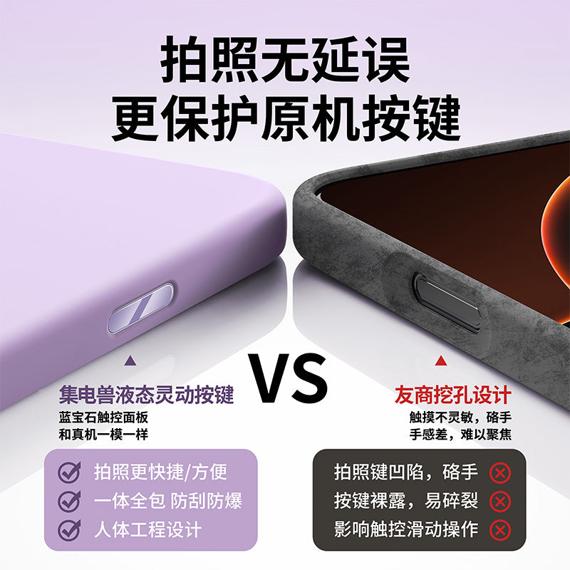 Integrated camera button liquid silicone case for iphone 14/17 - ai photo button compatible with iphone 15