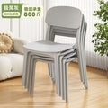 Plastic chair for homethickened scandinavian restaurant back chair dining table commercial dining chair modern casualplaid stool