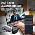 Hyundai space y3pro smart ai wireless bluetooth real-time simultaneous voice translation