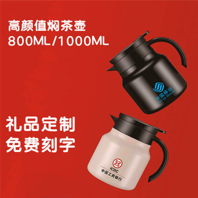 316 high-looking stewing teapot wholesale double-layer vacuum coffee pot extra-long heat preservation white tea stewing pot with engraved logo