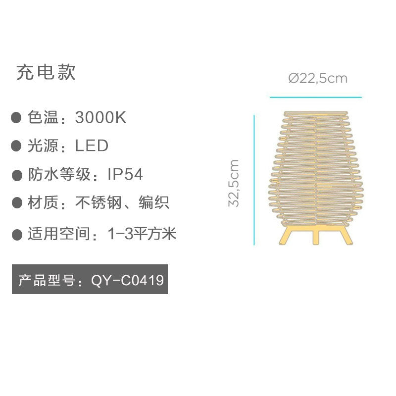 Outdoor waterproof patio light, woven floor lamp, modern minimalist villa lawn lamp, garden terrace lawn light