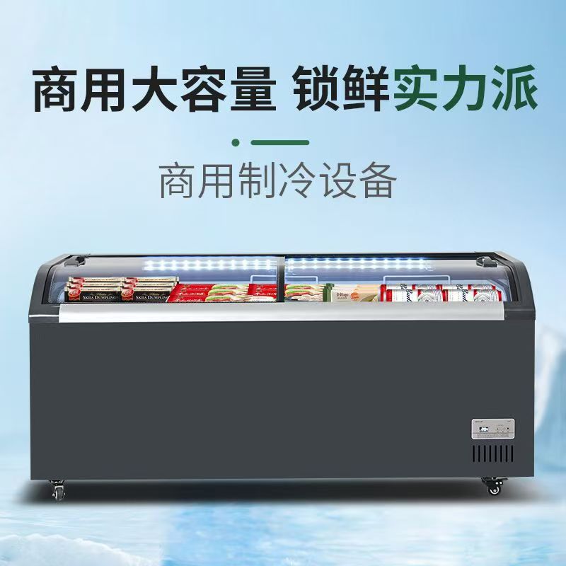 Commercial refrigerator horizontal freezer large capacity supermarket convenience store transparent glass refrigerated ice cream display cabinet