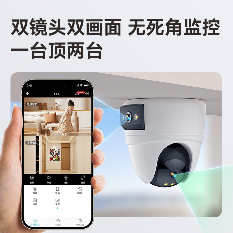 4G monitor, night vision, ceiling-type surveillance camera, mobile phone remote 360-degree monitor to monitor home use