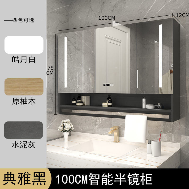 Solid wood bathroom, smart mirror cabinet, separate wall-mounted toilet, storage, defogging mirror, lamp rack, vanity mirror