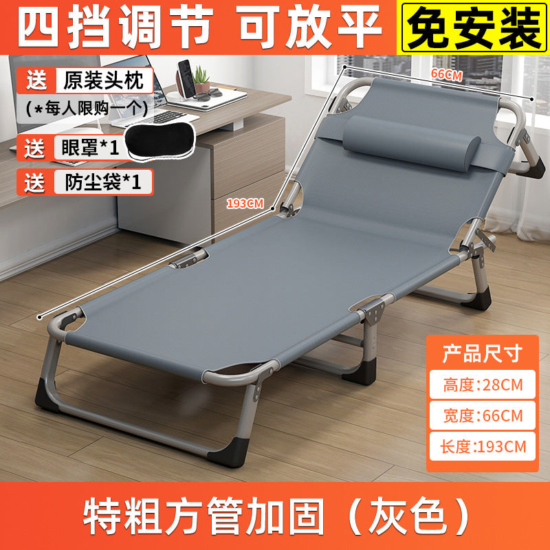 Folding bed foldableall-in-one office recliner office for home lunch break bed adult nap handy gadgetfor home small apartment