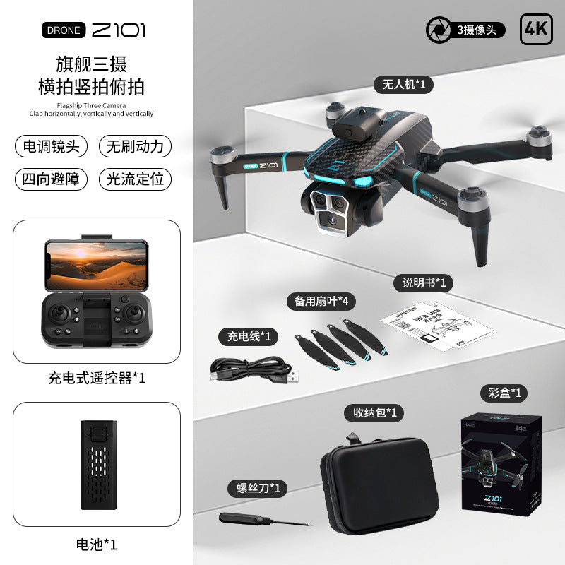 Z101 drone: long-endurance, high-definition aerial photography, brushless quadcopter with optical flow obstacle avoidance, remote control aircraft