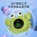 Baby water thermometer - electronic bath thermometer for infants and toddlers - high-precision digital water temperature gauge for newborns and children's bathtubs