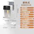 3.5l large capacity water purifier all-in-one instant heating water dispenser for home desktop portable cross-border us standard