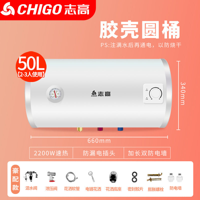 Chigo water heater 50 liters 60/80 liters 100 liters lfor home anti-leakage shower flat barrel storage electric water heater