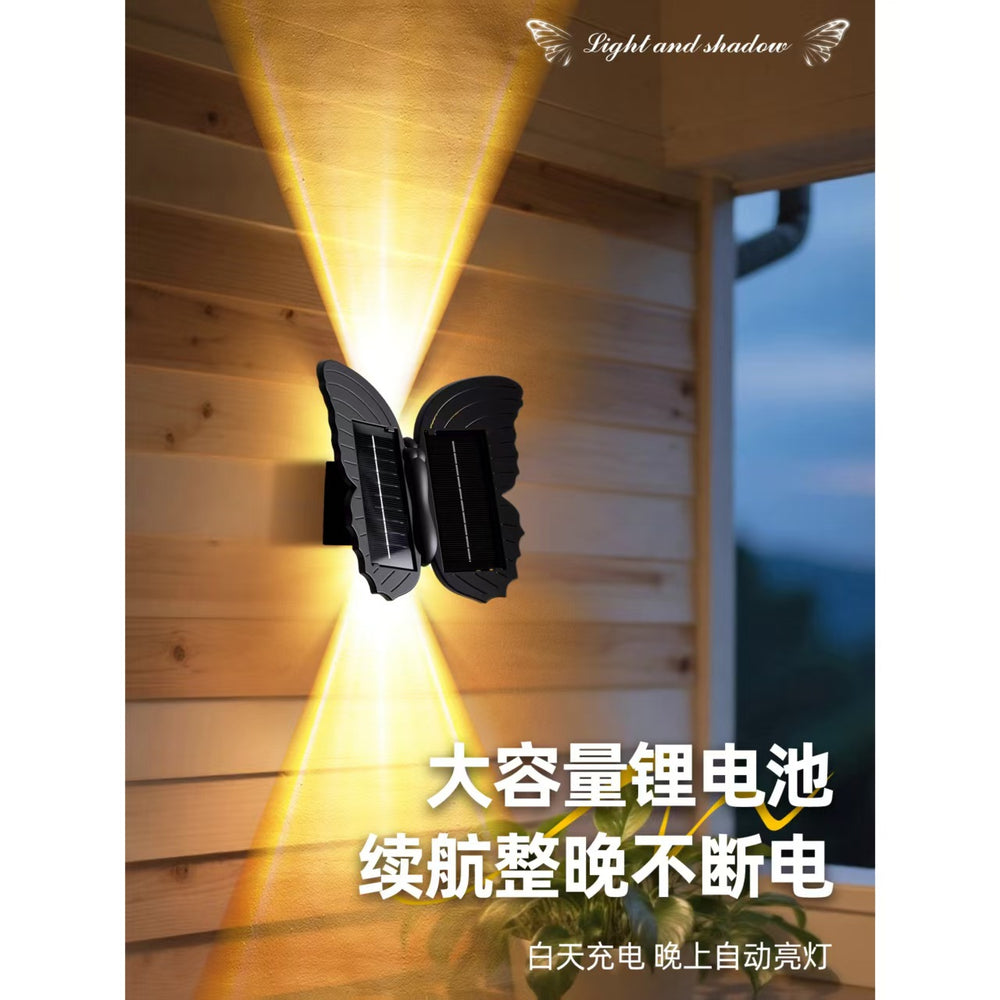 Outdoor solar wall light butterfly wash wall lamp minimalist modern stairway aisle wall sconce courtyard balcony light