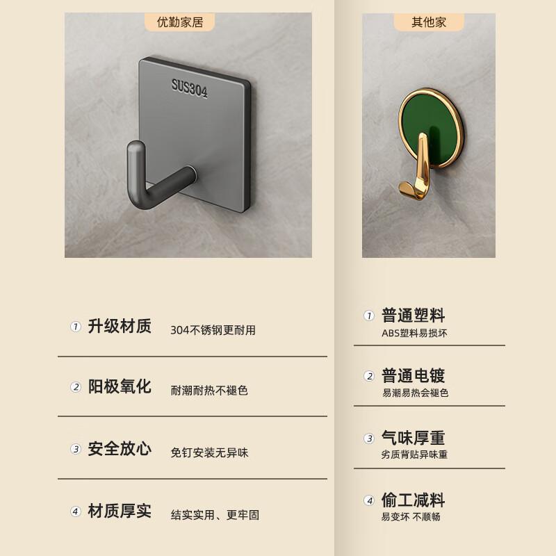 304 stainless steel adhesive hooks - heavy duty, punch-free, wall-mounted towel hooks for bathroom, kitchen, and door backs