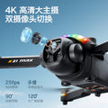 new arrival: k21 brushless drone with large screen remote control, hd aerial photography, altitude hold, and intelligent obstacle avoidance