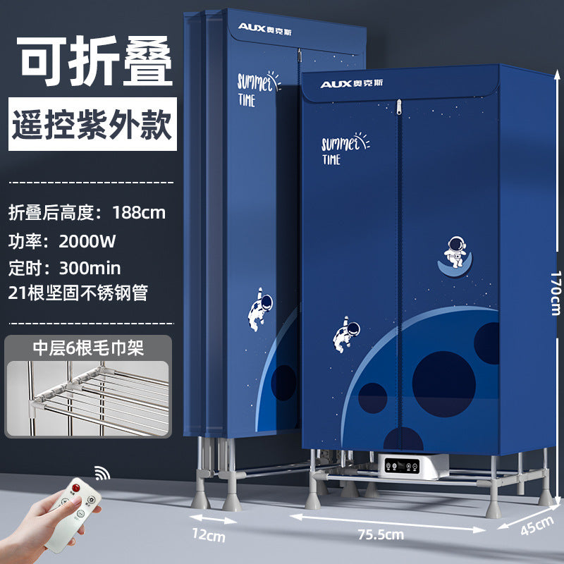 Oaks 2000W Folding Dryer Stainless Steel Stand Dryer High Power Dormitory Double Layer Dryer